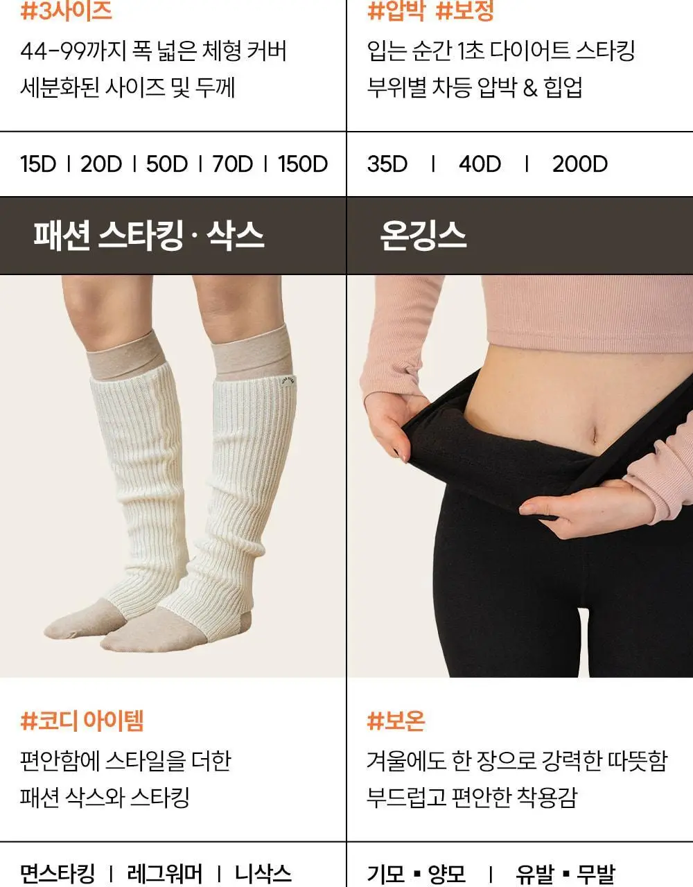 [류혜영 PICK] 마른파이브 넉넉 소프트 웜 골지 니삭스 5colors (블랙/차콜/그레이/베이지/아이보리)(숏,롱) 상세페이지 34